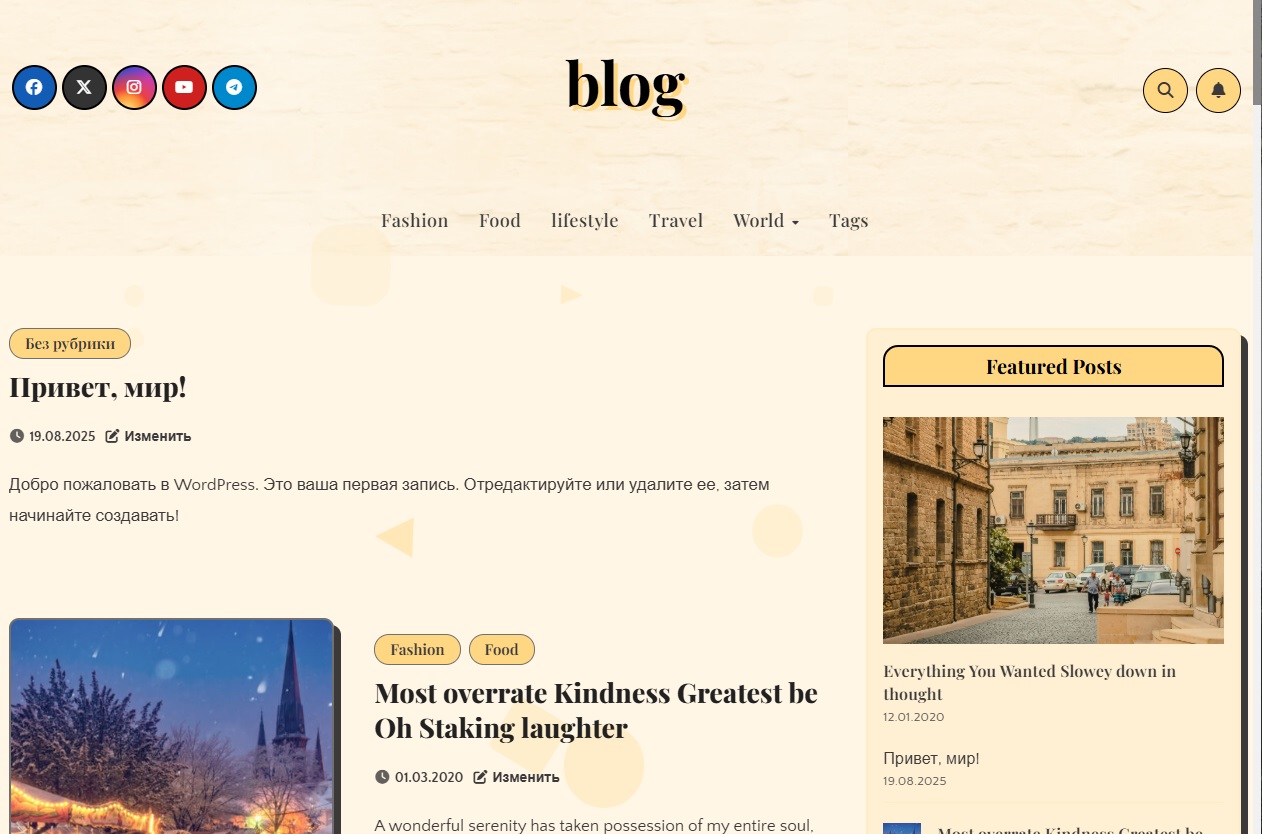 blog